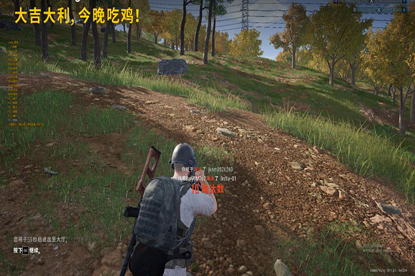 CF辅助盾地透视自瞄效果